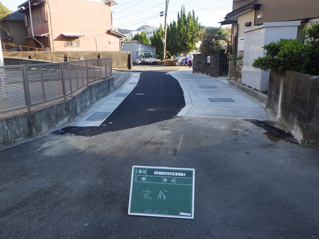 大津6号線道路改良工事(アイワ機工商会)