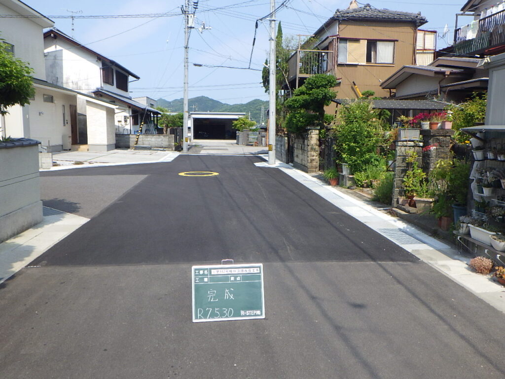 三里182号線外道路改良工事